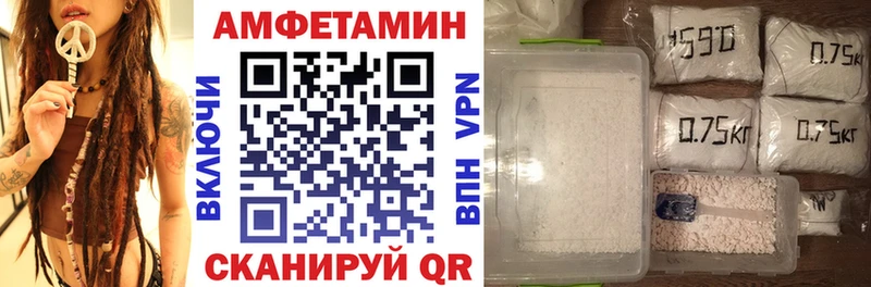 АМФ 97% купить цена Раменское