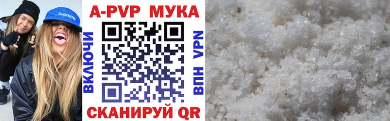 закладка  Раменское  Alpha PVP кристаллы 