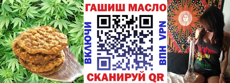 Печенье с ТГК конопля  KRAKEN ТОР  Раменское 