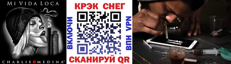 Кокаин 99%  Раменское 