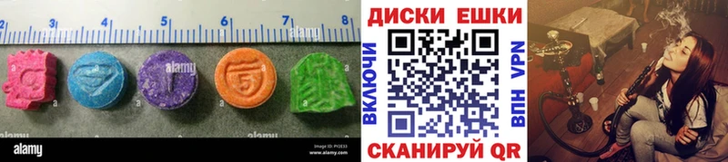 где можно купить наркотик  Раменское  блэк спрут как войти  Ecstasy 280 MDMA 
