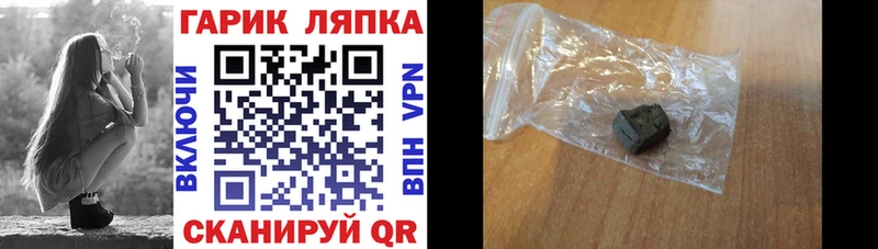 ГАШ гашик  где купить наркоту  Раменское 