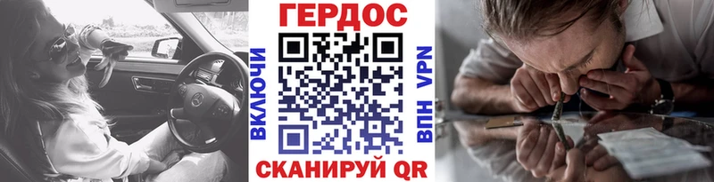 Героин герыч  Раменское 