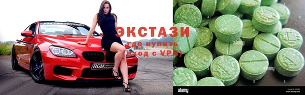 шишки Балабаново