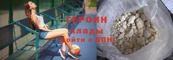 кристаллы Балахна