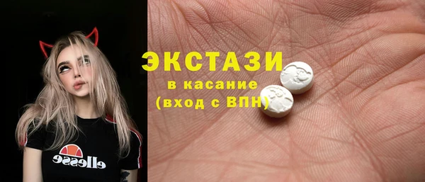 сатива Белокуриха