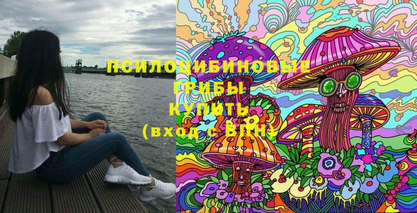 кокаин VHQ Беломорск