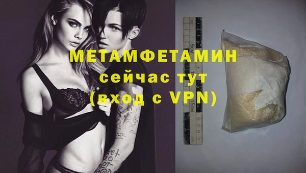 мет Баксан