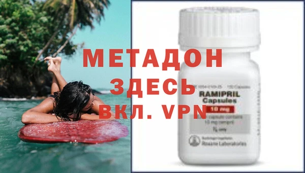 кристаллы Балахна