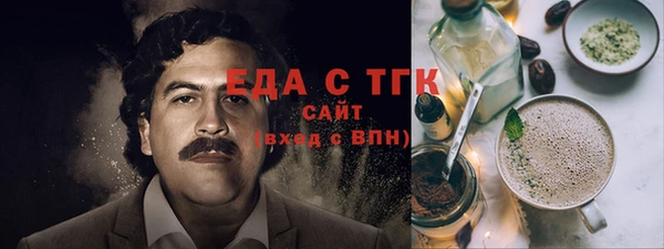 сатива Белокуриха