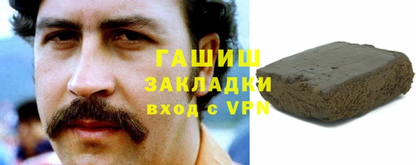 кристаллы Балахна