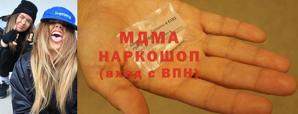 кристаллы Балахна
