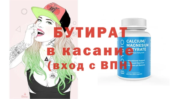мет Баксан