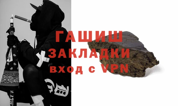 сатива Белокуриха
