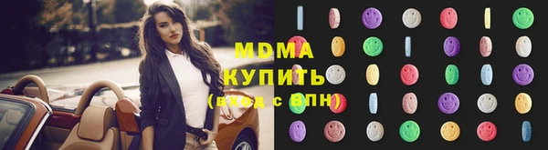кристаллы Балахна