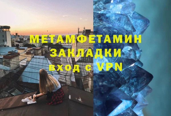 шишки Балабаново