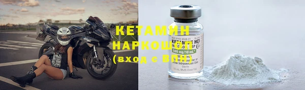 кристаллы Балахна