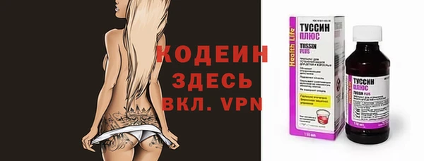 кристаллы Балахна