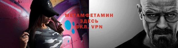 шишки Балабаново