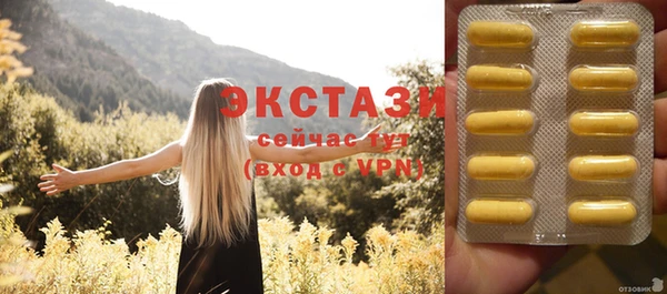 шишки Балабаново