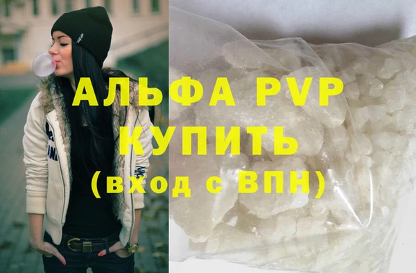 шишки Балабаново