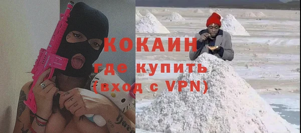 кристаллы Балахна