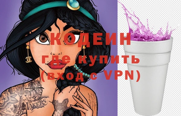 сатива Белокуриха