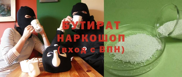 сатива Белокуриха