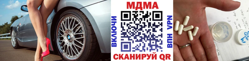 купить наркоту  Раменское  МДМА VHQ 